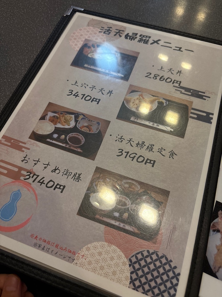 natural_city_d2e6さんが投稿した新喜楽 ヒルトンプラザ店に関する口コミの画像