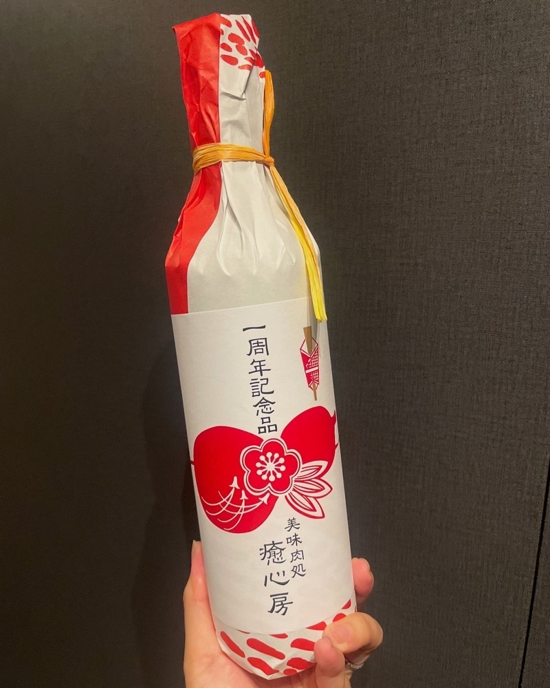 mai626さんが投稿した癒心房（いやしんぼう）に関する口コミの画像