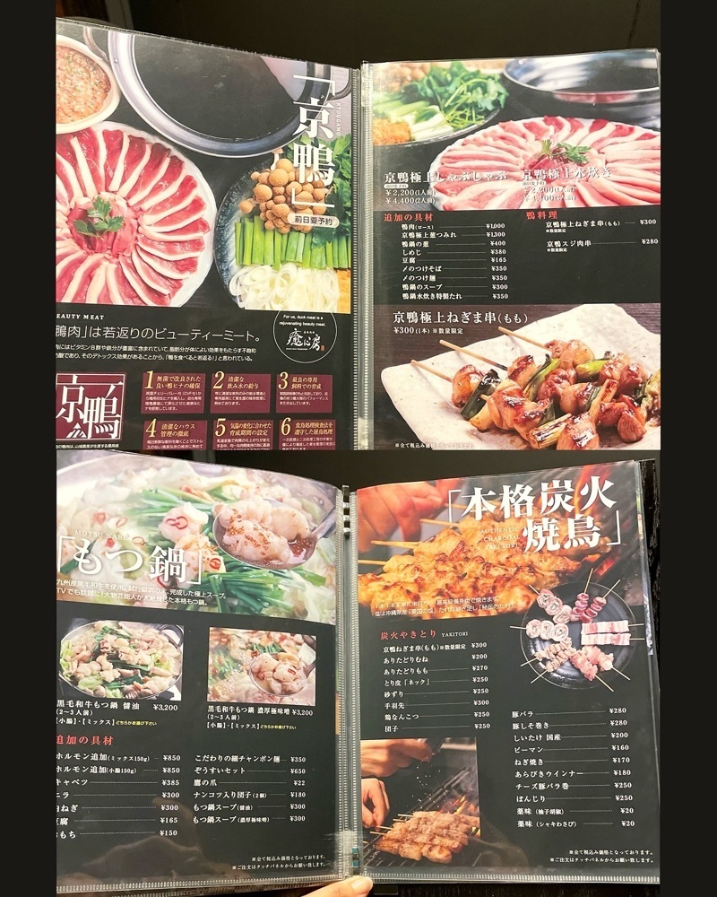mai626さんが投稿した癒心房（いやしんぼう）に関する口コミの画像