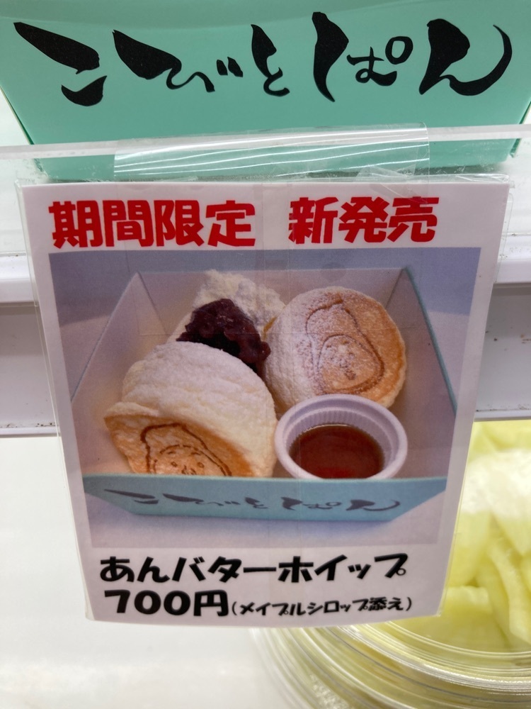 ゴンさんが投稿した仲西商店に関する口コミの画像