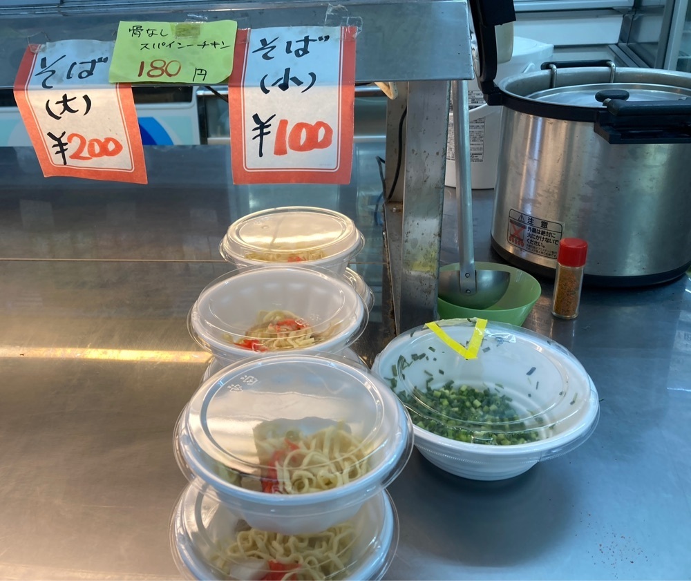 ゴンさんが投稿した仲西商店に関する口コミの画像