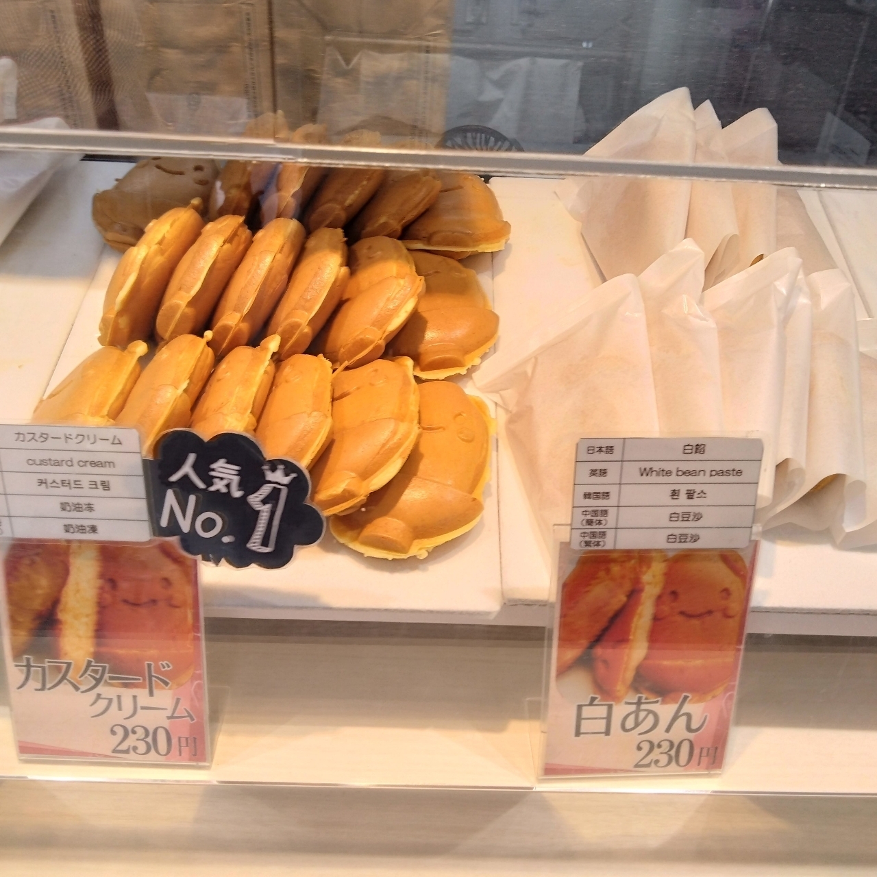 北海道大臣さんが投稿したF-CLUB（F－CLUB こめっちSHOP Sweets&Cafe）に関する口コミの画像