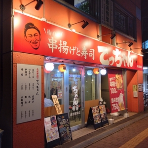 施設画像