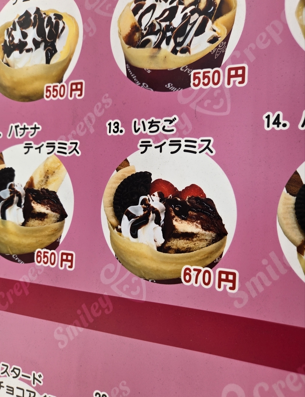 じゅりぽんさんが投稿したスマイリークレープ 秋葉原店（Smiley Crepes 【旧店名】クレージークレープス）に関する口コミの画像