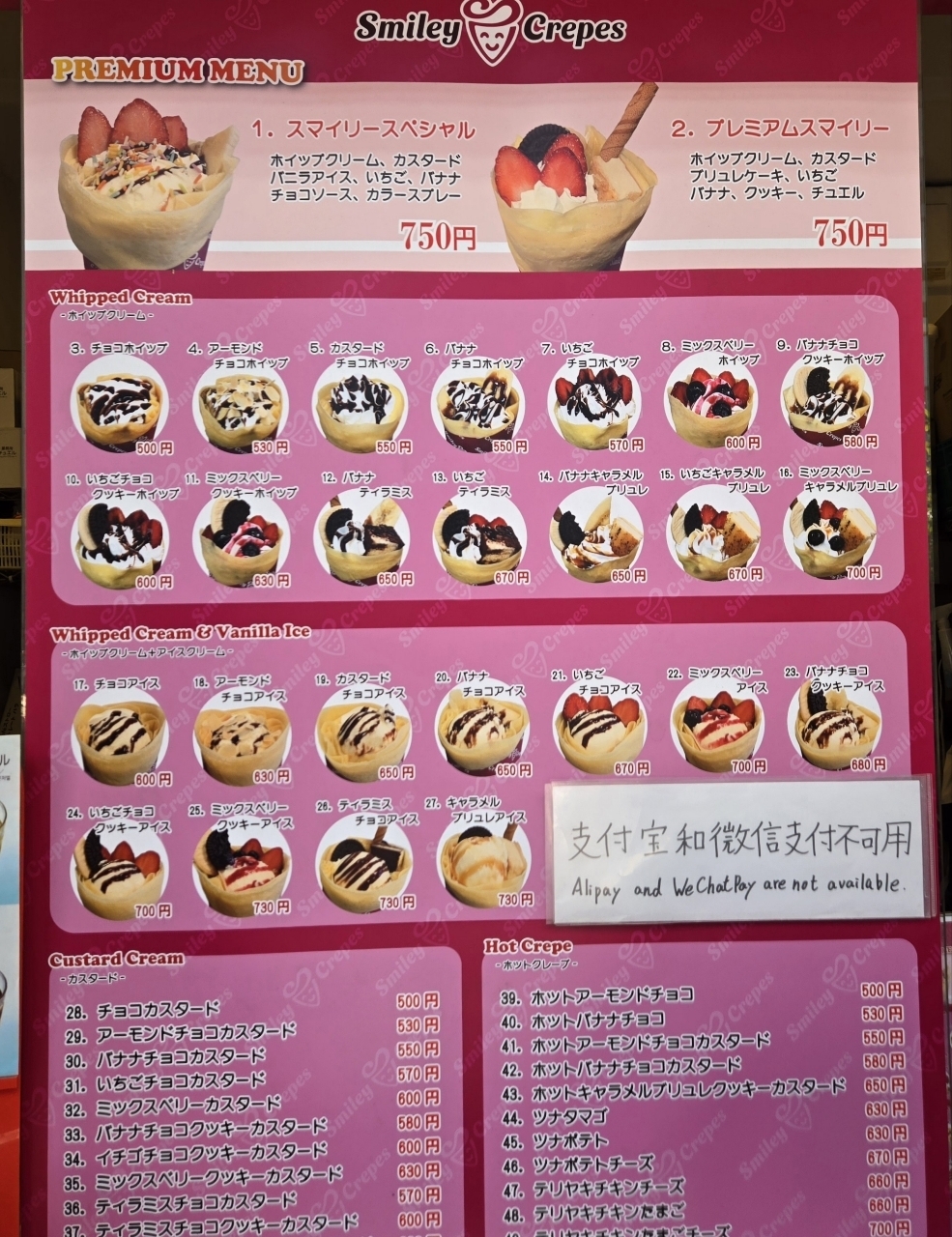 じゅりぽんさんが投稿したスマイリークレープ 秋葉原店（Smiley Crepes 【旧店名】クレージークレープス）に関する口コミの画像