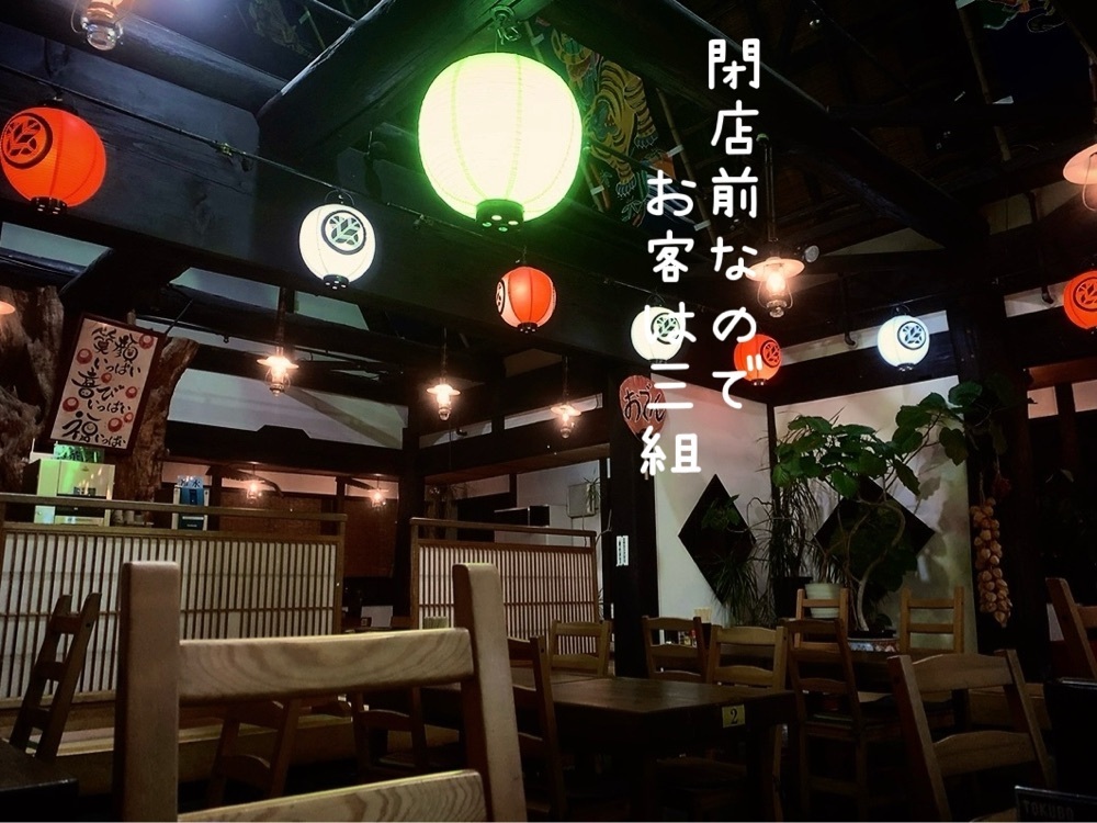 兎きち さんが投稿した山椒茶屋 宮崎店（さんしょうぢゃや）に関する口コミの画像