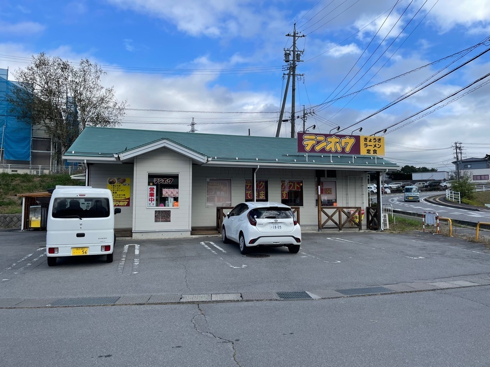 fumiさんが投稿したテンホウ 富士見桜ヶ丘店に関する口コミの画像