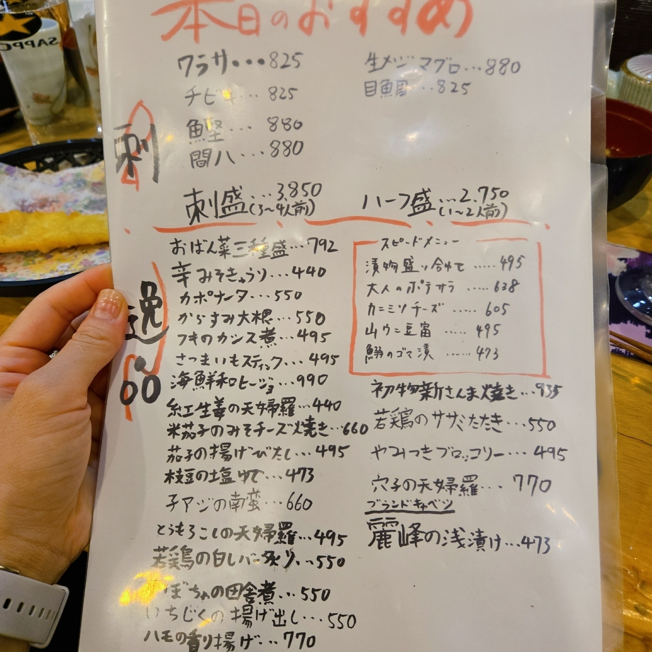 miさんが投稿した美酒美燗　煮りん 船橋店に関する口コミの画像
