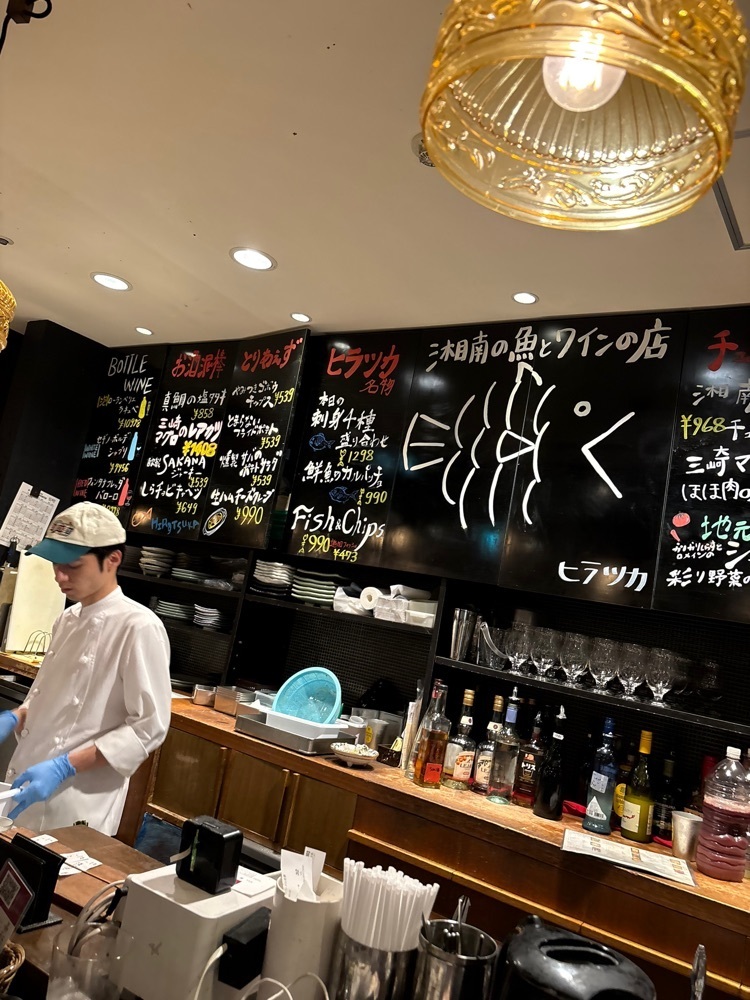 natural_city_d2e6さんが投稿した湘南の魚とワインの店 ヒラツカに関する口コミの画像
