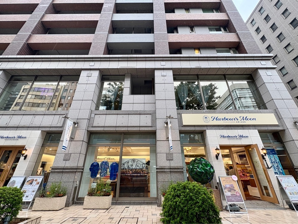 満腹次郎0843さんが投稿したレストラン アルティザン（restaurant Artisan）に関する口コミの画像