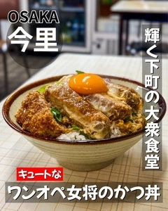 お食事処 美登里