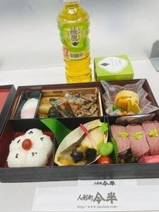 人形町今半 人形町本店