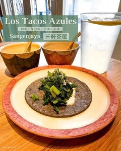 ロス タコス アスーレス（LOS TACOS AZULES）