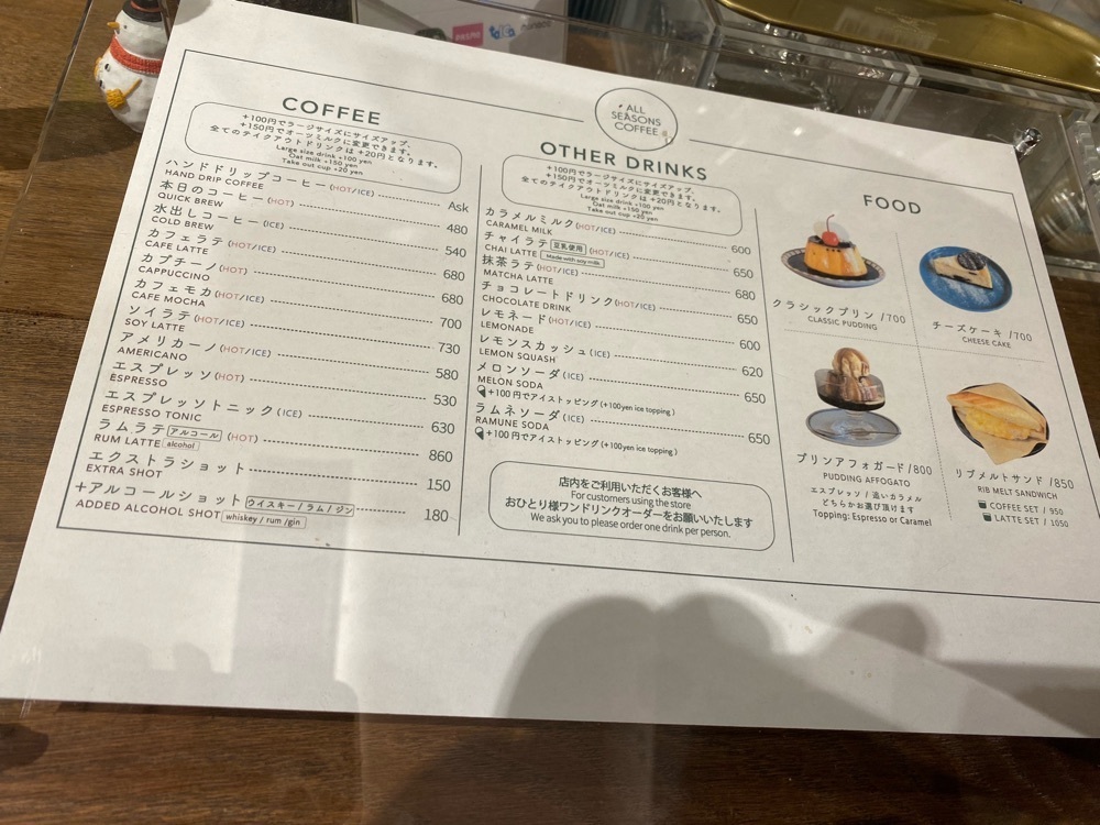 nanah1さんが投稿したオールシーズンズコーヒー 池袋店（ALL SEASONS COFFEE）に関する口コミの画像