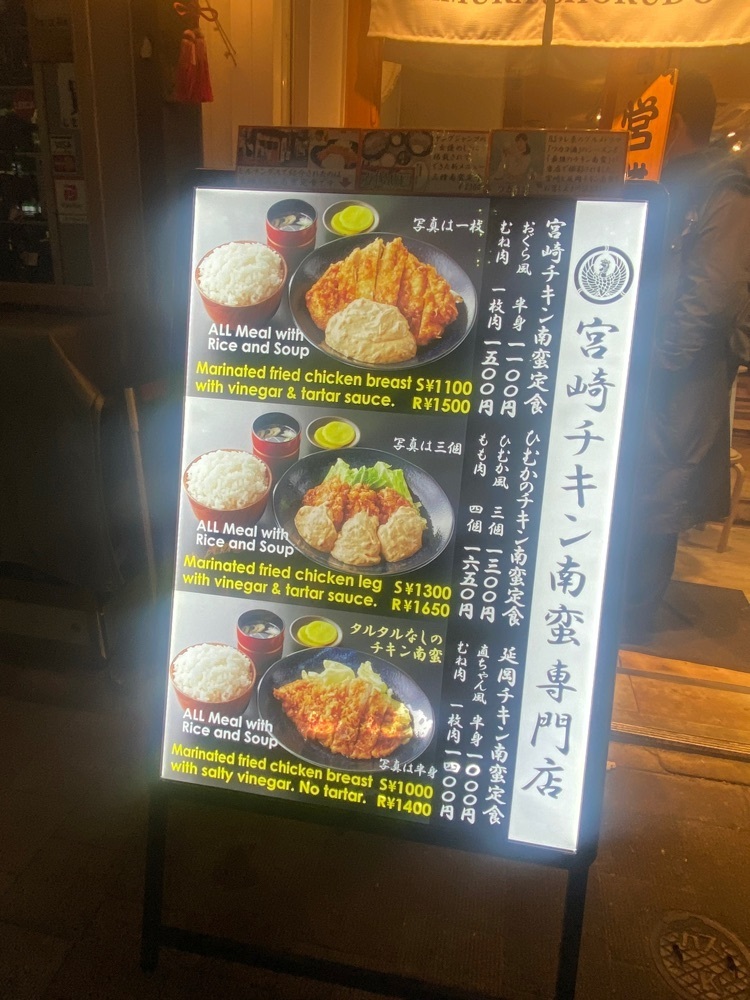 nanah1さんが投稿したひむか食堂に関する口コミの画像