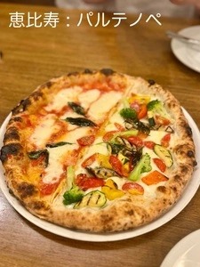 パルテノペ 恵比寿店（Partenope）