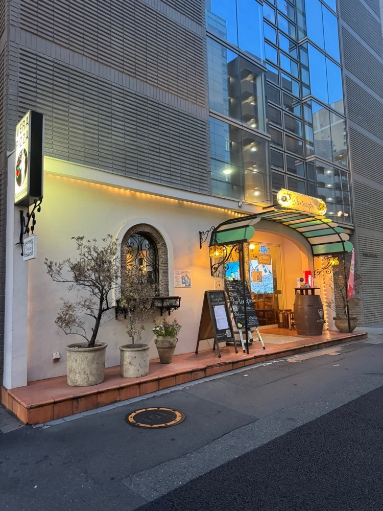 junjun09090909さんが投稿したパルテノペ 恵比寿店（Partenope）に関する口コミの画像