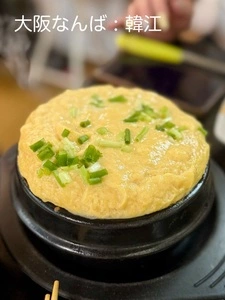 韓江（漢江）