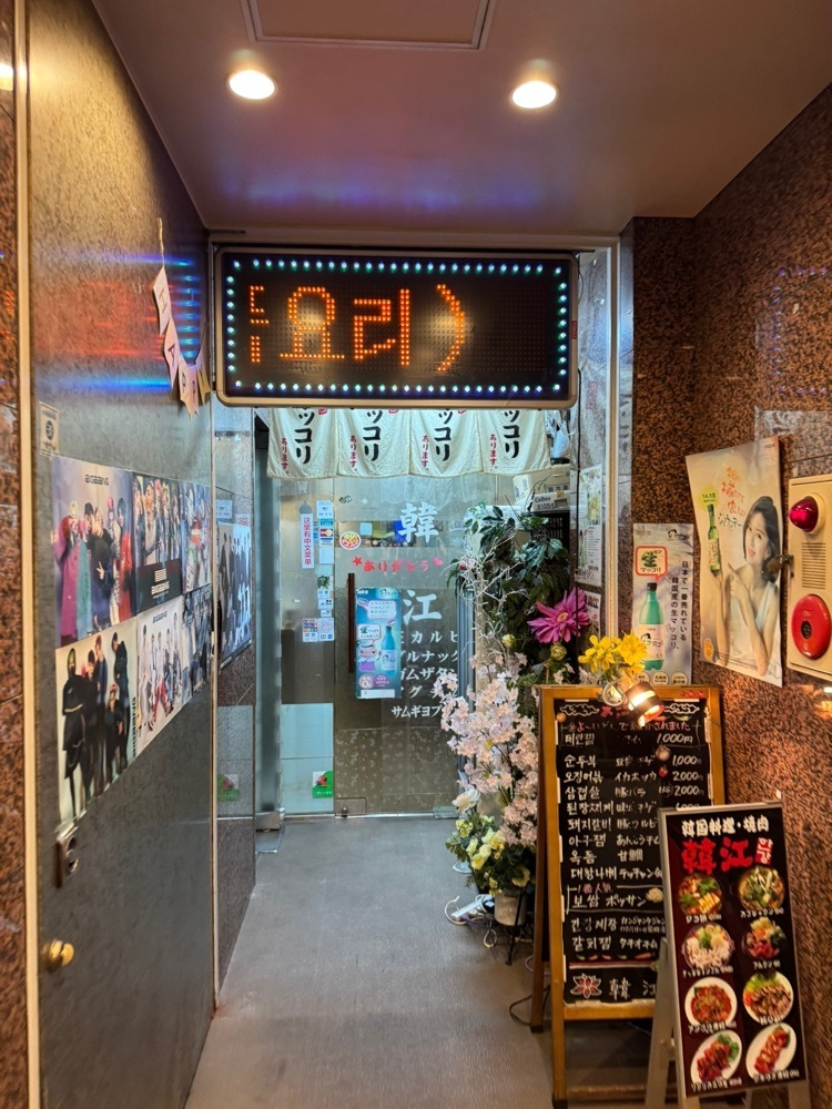 junjun09090909さんが投稿した韓江（漢江）に関する口コミの画像