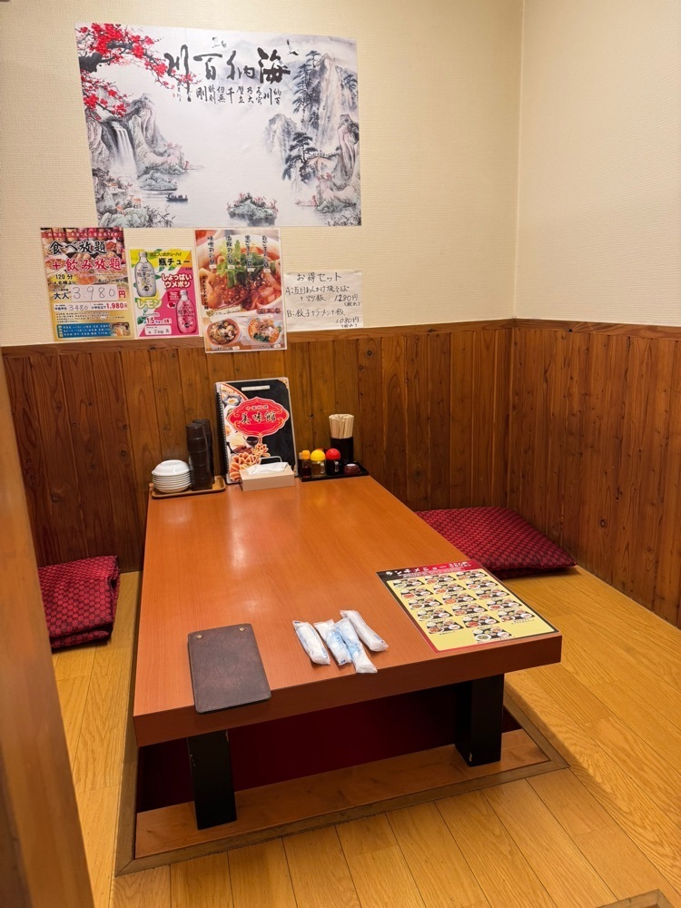P-sanさんが投稿した中華料理 美味館に関する口コミの画像