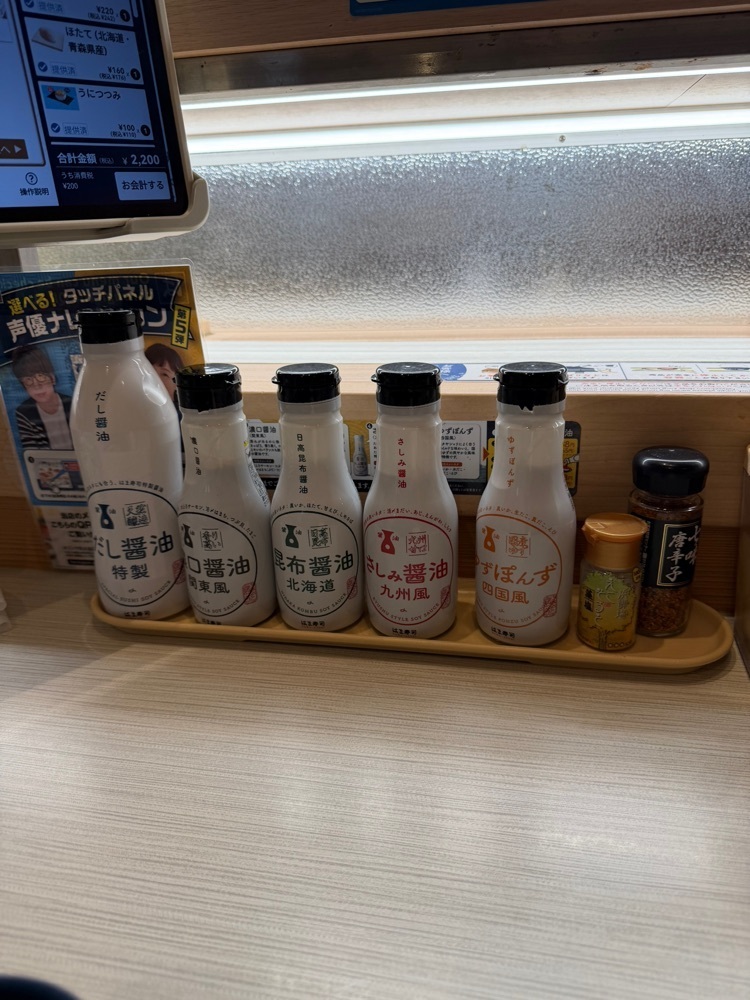 nico☺︎さんが投稿したはま寿司 122号羽生店に関する口コミの画像