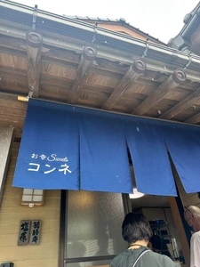 お寺sweetsコンネ