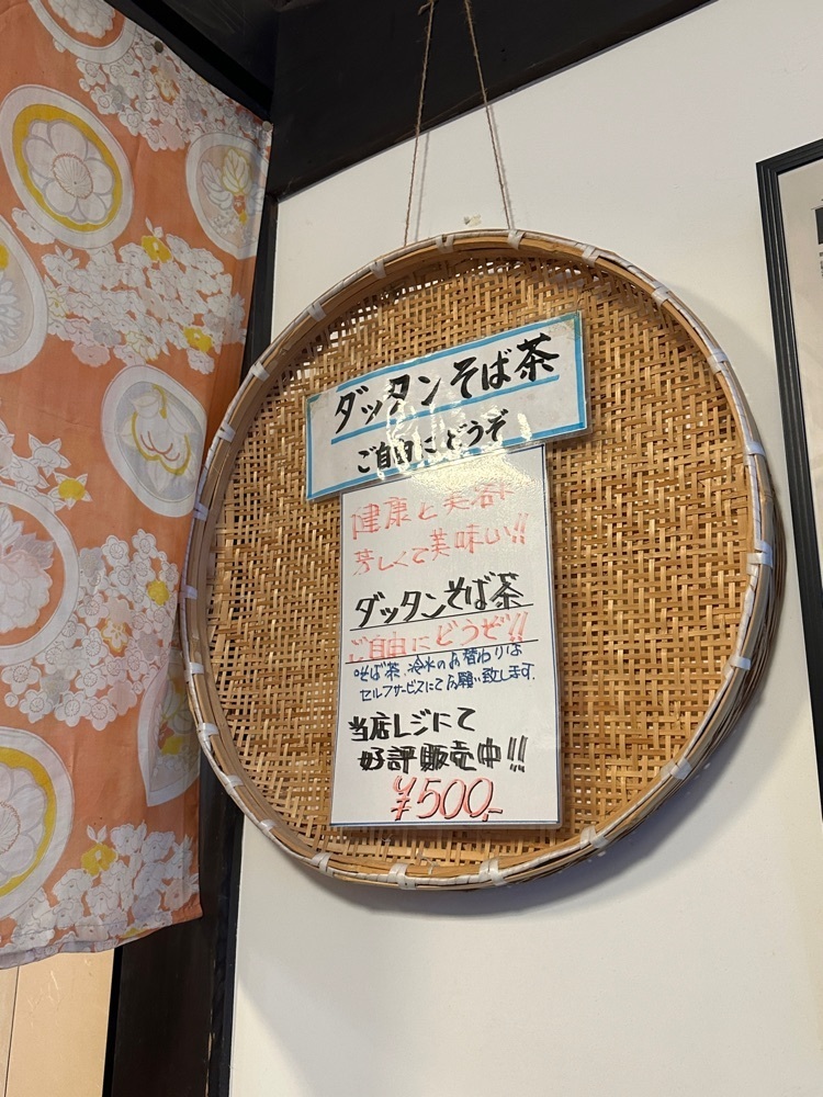 かめ_メグミさんが投稿したそば五郎（そばごろう）に関する口コミの画像