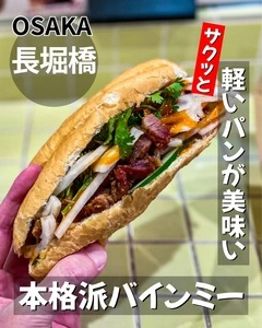 オーサカバインミー