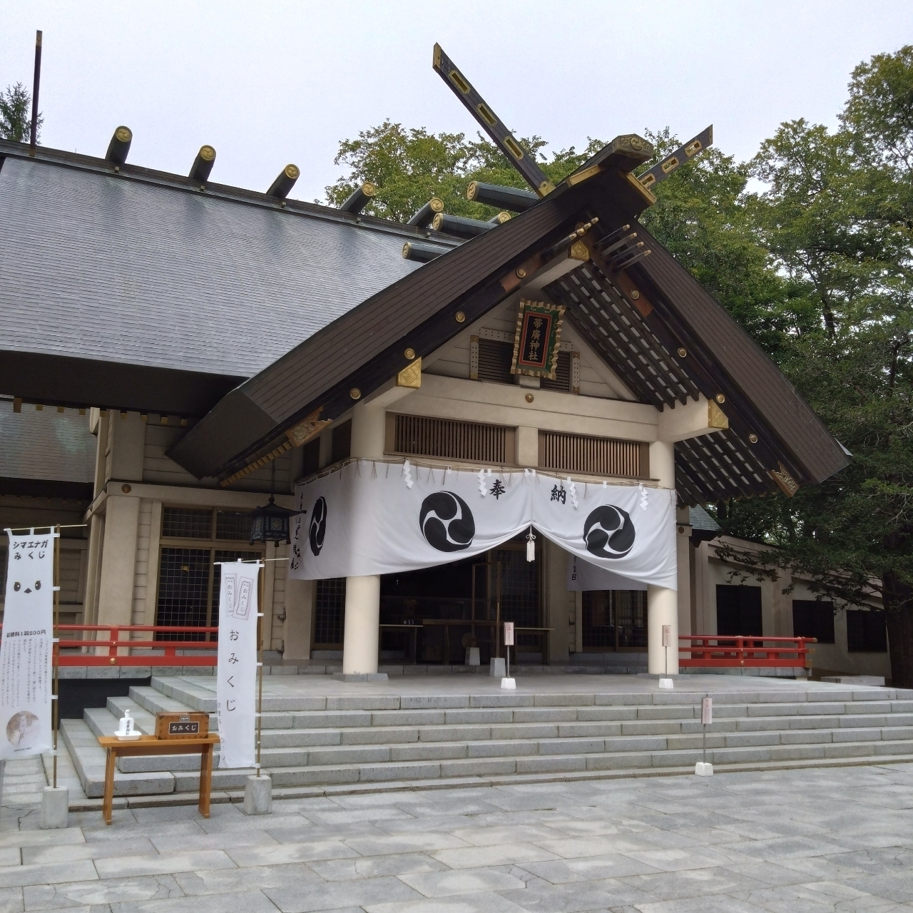 北海道大臣さんが投稿した帯廣神社に関する口コミの画像