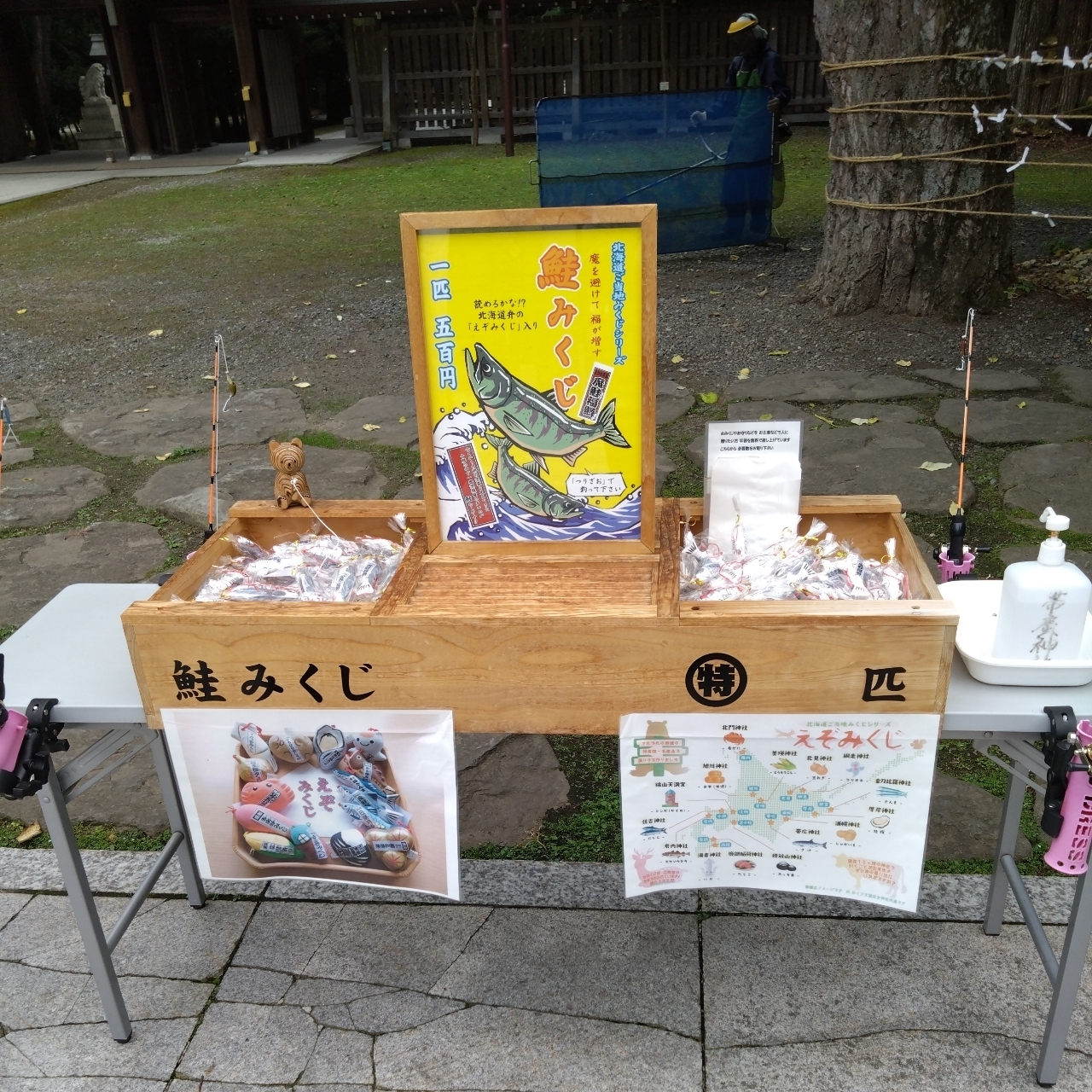 北海道大臣さんが投稿した帯廣神社に関する口コミの画像