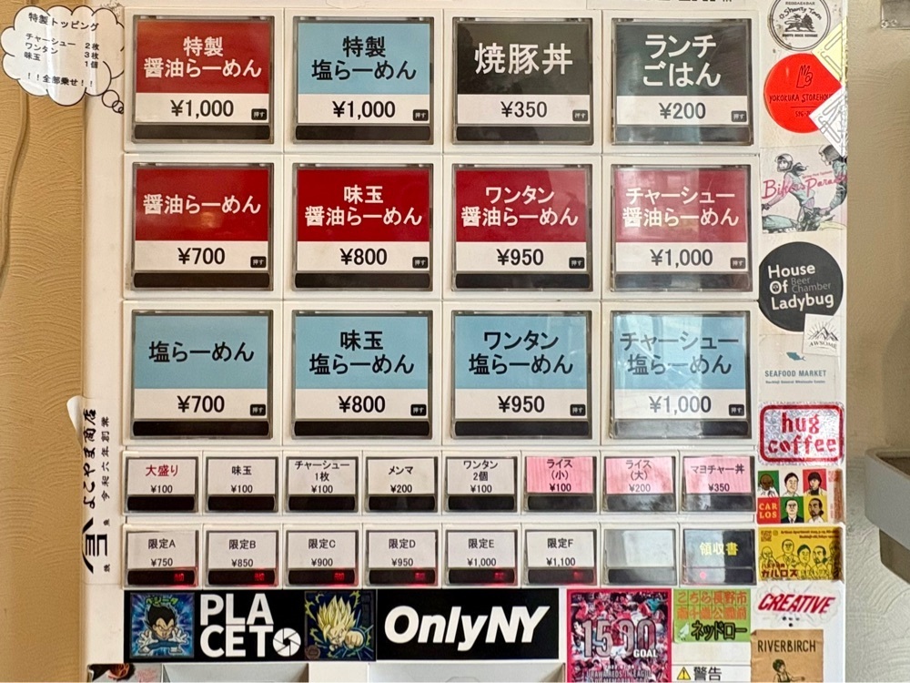 満腹次郎0843さんが投稿した麺笑 巧真（TAKUMA）に関する口コミの画像