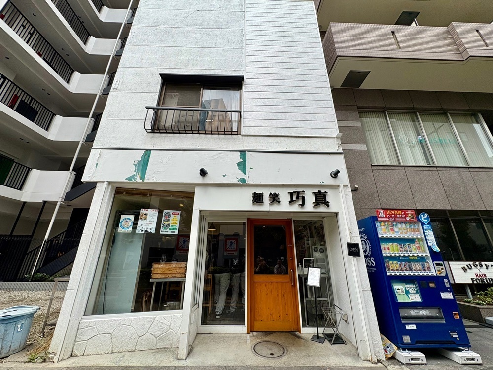 満腹次郎0843さんが投稿した麺笑 巧真（TAKUMA）に関する口コミの画像