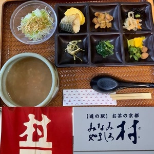 道の駅　お茶の京都みなみやましろ村