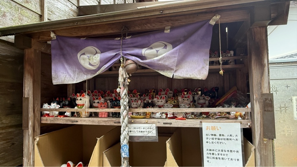 みぃさんが投稿したお松大権現に関する口コミの画像