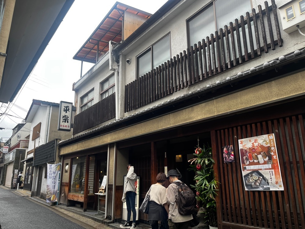 ponponao②さんが投稿した柿の葉ずし総本家平宗奈良店に関する口コミの画像