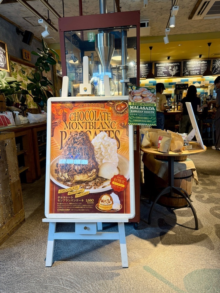 soccer kozou さんが投稿したコナズ珈琲 守山店（Kona's Coffee）に関する口コミの画像