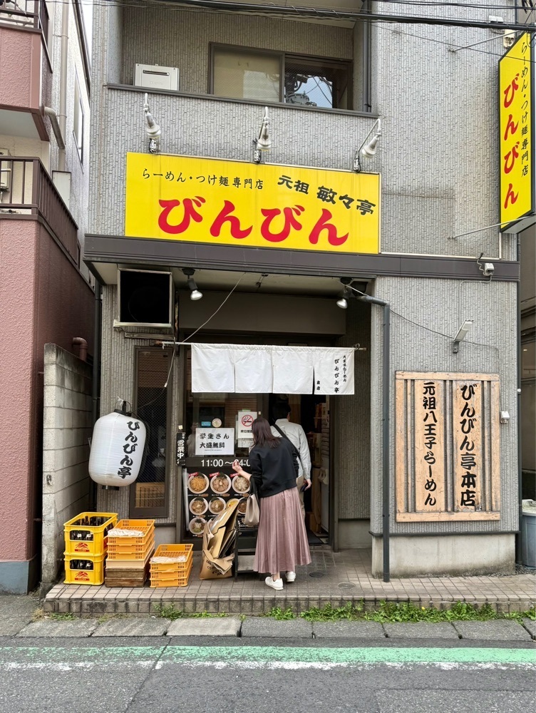 リトアニアの貴公子さんが投稿した元祖敏々亭 びんびん 本店に関する口コミの画像