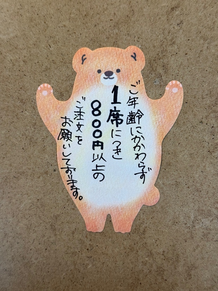 あんよさんが投稿したシロクマ食堂に関する口コミの画像