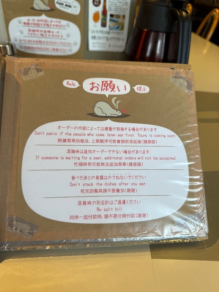 あんよさんが投稿したシロクマ食堂に関する口コミの画像
