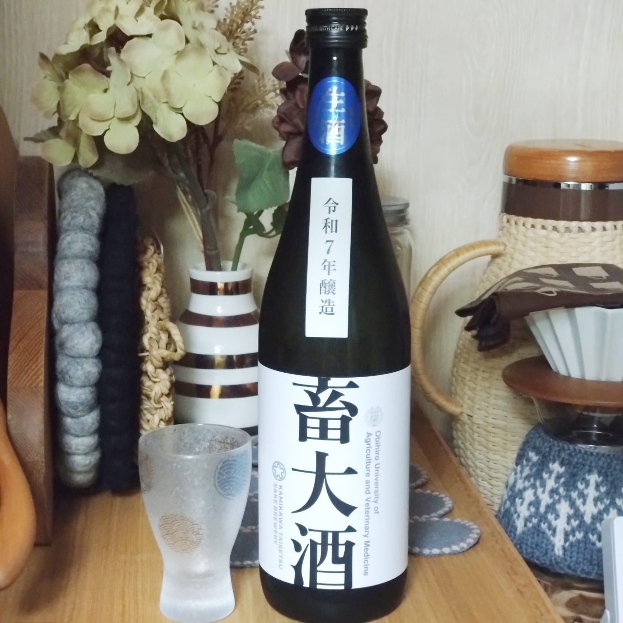 北海道大臣さんが投稿した碧雲蔵 Shopに関する口コミの画像