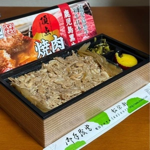 松栄軒