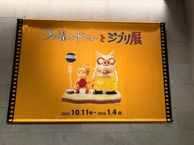静岡県立美術館