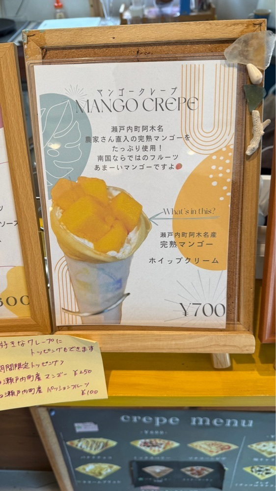 kumakentoraさんが投稿したルアナ クレープ（LUANA Crepe）に関する口コミの画像
