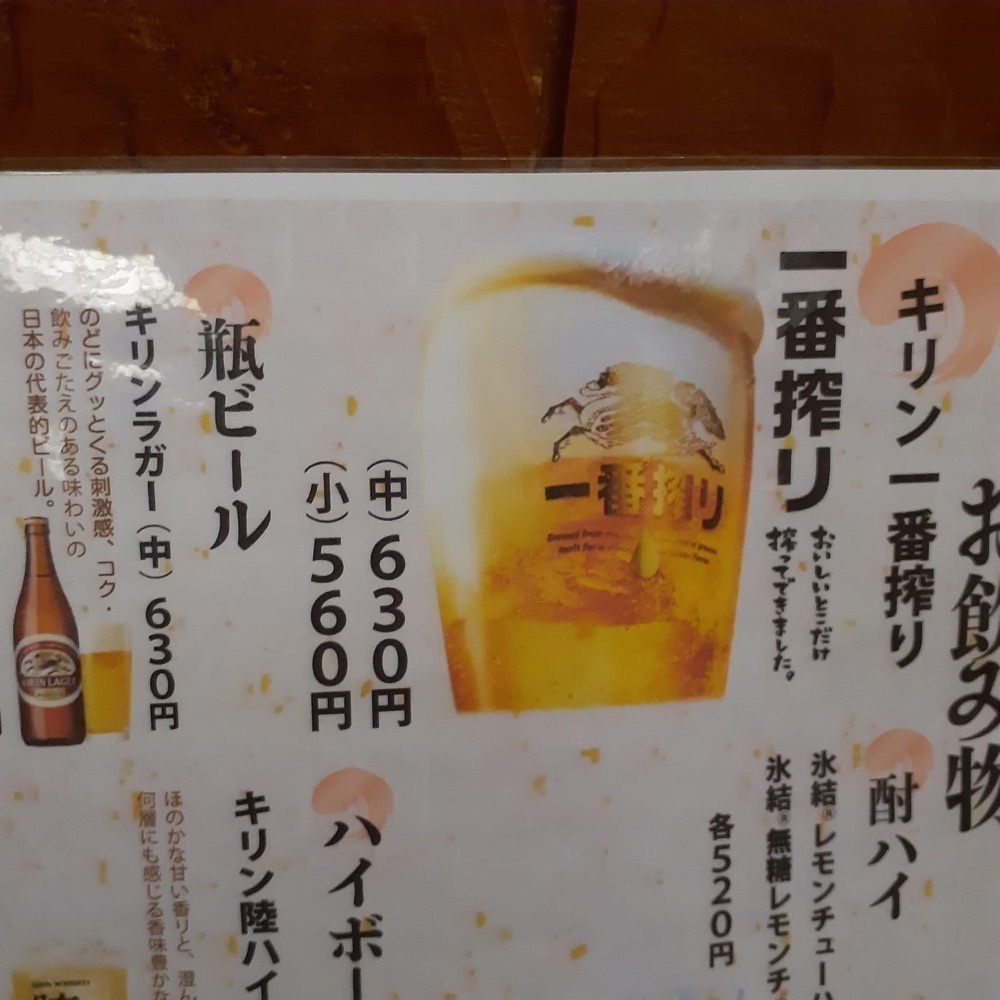 A bientot Japonさんが投稿した宗庵 よこ長（そうあん・よこちょう）に関する口コミの画像