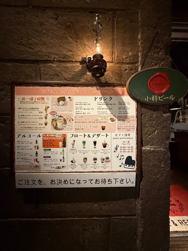 あんよさんが投稿した北一ホールに関する口コミの画像