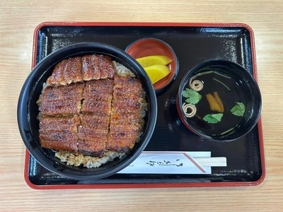 うなふじ