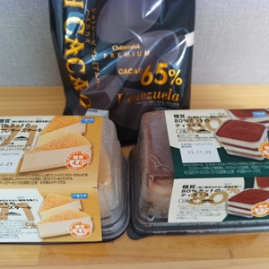 シャトレーゼ 富岡店
