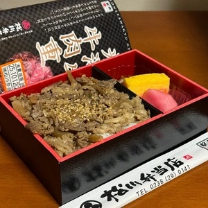 松川弁当店