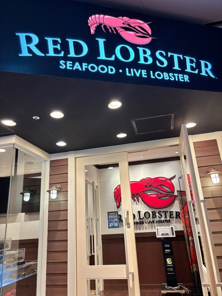 みーなさんが投稿したレッドロブスター ユニバーサル・シティウォーク大阪店に関する口コミの画像