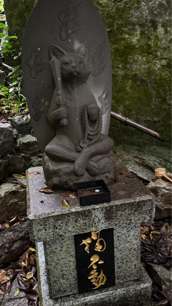 みぃさんが投稿したお松大権現に関する口コミの画像
